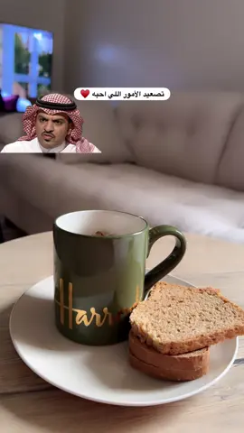 #صباح_الخير 