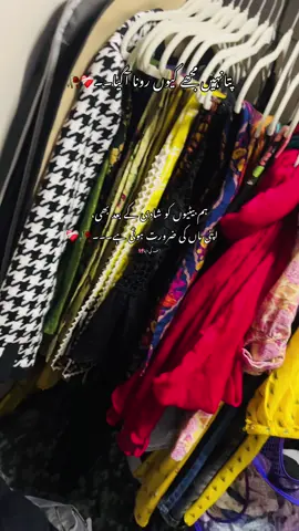میری امی 😘❤️🥹#fypシ゚viral #ammi #momlife #daughter #Love 