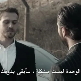 ياماش فارتولو 😔#ياماش #فارتولو #çukur #foruyou #explore 