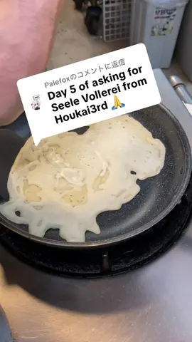 @Palefoxに返信 #honkaiimpact3rd #seele #pancakeart #崩壊3rd #パンケーキアート