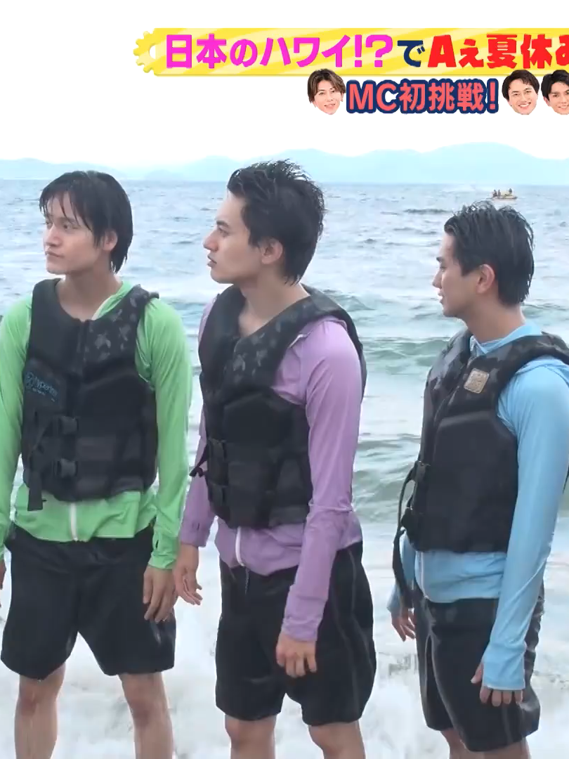 ハワイ気分を満喫琵琶湖でAぇ夏休みスペシャル 末澤がMCに挑戦水上での大縄跳びチャレンジで衝撃シーン連発182 -38