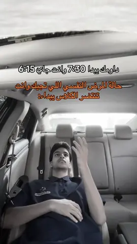 #اكسبلور #fyp #foryou 