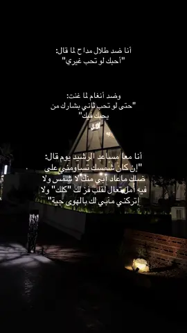 أنا معا💖#شعب_الصيني_ماله_حل😂😂 #fyp 