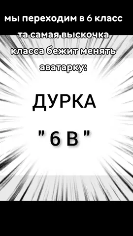 #класс#группа#аватарка