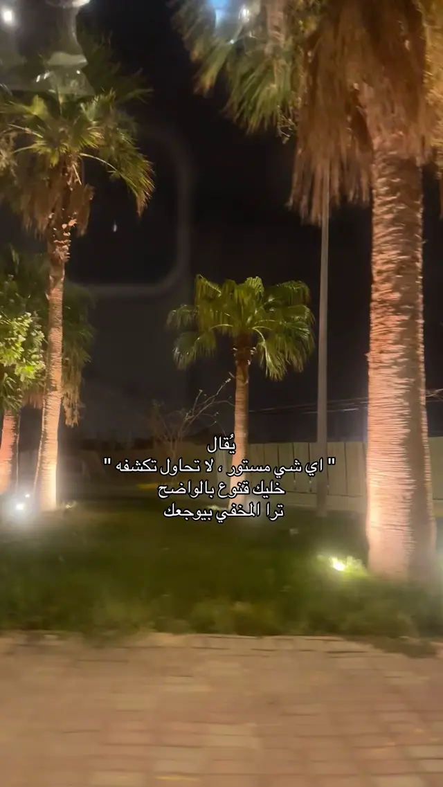 #foryou #اكسبلورexplore #fyp #مالي_خلق_احط_هاشتاقات 