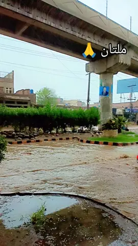 #flood #vireltiktok 