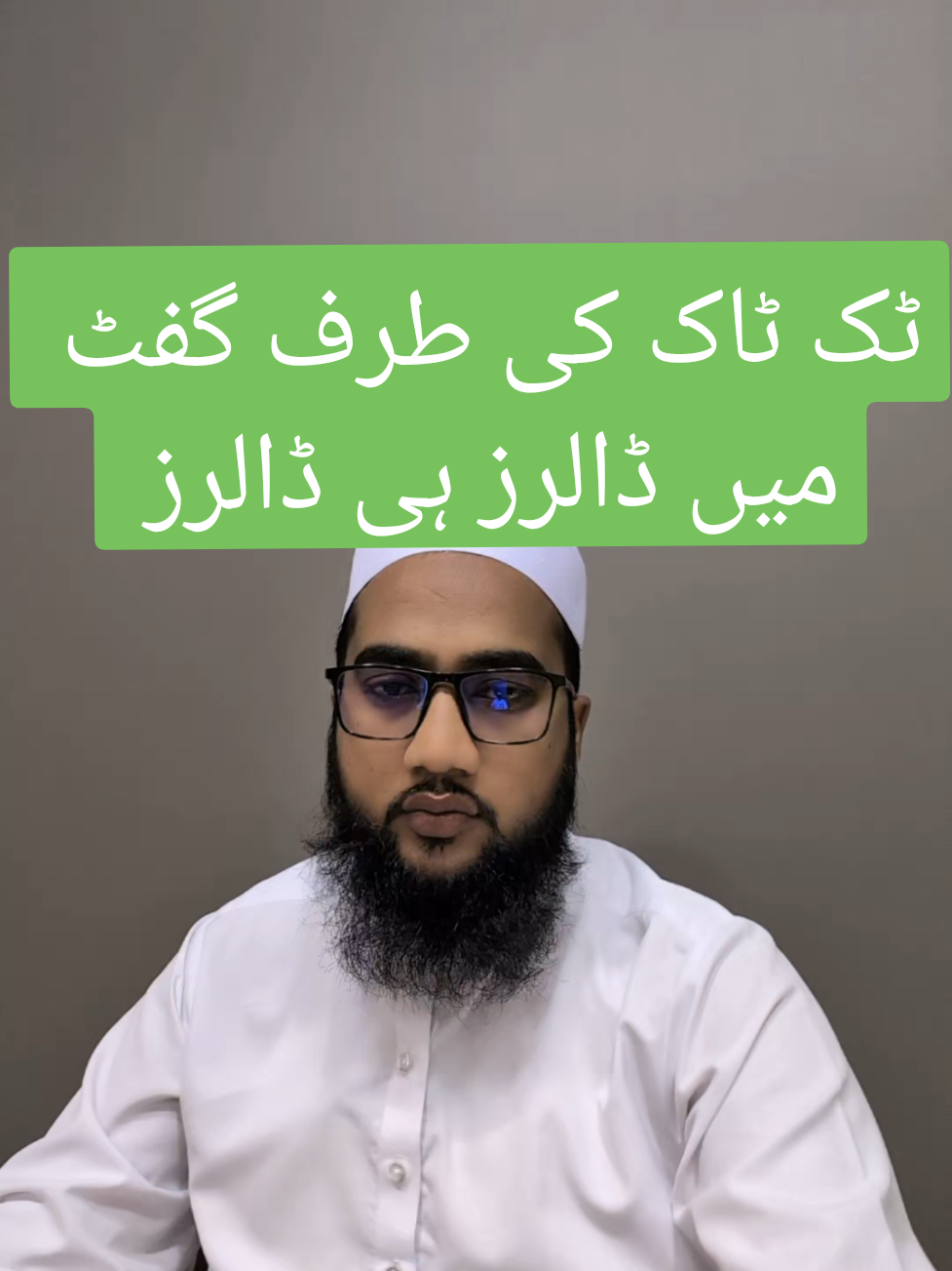TikTok additional rewards information  #umairtiktokwala #tiktokearning #tiktokearnings 