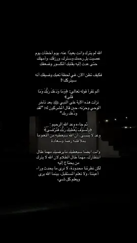 لا حول ولا قوة الا بالله  #عثمان_الحداد 