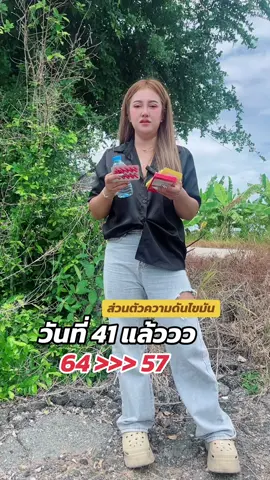 ##ฟ้า#รีวิวไปเรื่อย#ใช้ดีบอกต่อ# นายหน้าtiktok #ฟีดดดシ 