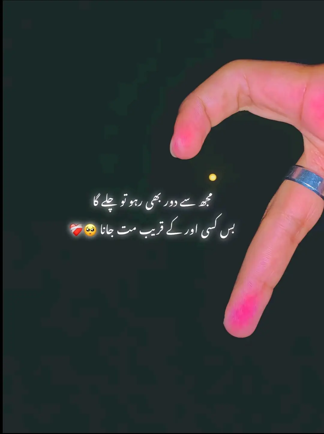 #poetrystatus #fyp #foryou #tiktokpage#unfreezemyacount @TikTok @pakistanTikTokofficial 