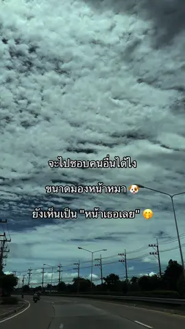 #เทรนด์วันนี้ #ยืมลงสตอรี่ได้ #ฟีดดดシ #เปิดการมองเห็น #สตอรี่ความรู้สึก 