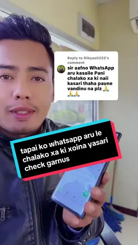 Replying to @Dibyaoli252 tapai ko whatsapp aru le chalako xa ki xoina yasari check garnus  #whatsapp #foryou #foryoupage #viral #trending 