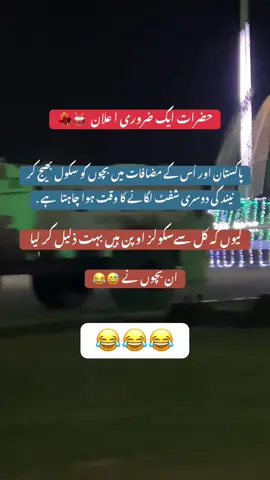 #funnyvideos #justforfun #summervacationsended #viralvideo #foryoupage 