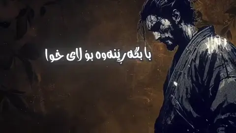 #الڵە_🌻مصلی_علی_🌷سیدینا_🌼محمد #الڵەاکبر 
