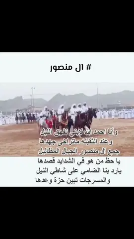 اللابة ولاقصورً في القبايل 🔥🔥#نجران#قبيلة_آل_منصور_يام #يام #همدان #fyp 