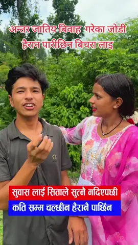 #nepalitiktok #tending #foryou #viral #chandra_rimal1 