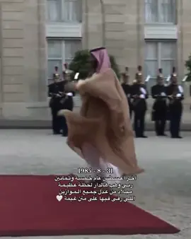 #عيد _ميلاد_سمو_المجد #سمو_المجد_محمد_بن_سلمان 