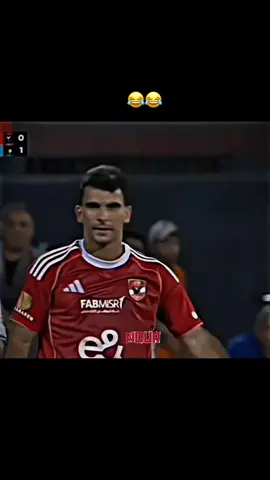 فضلت احايله ميردش أقوله يا كارتى ميردش 🫢#الاهلي #الزمالك #الاهلاويه #ترندات_تيك_توك #الزملكاويه 