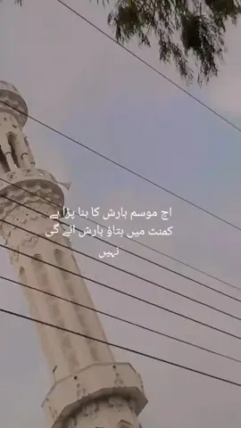 #جہانزیب 