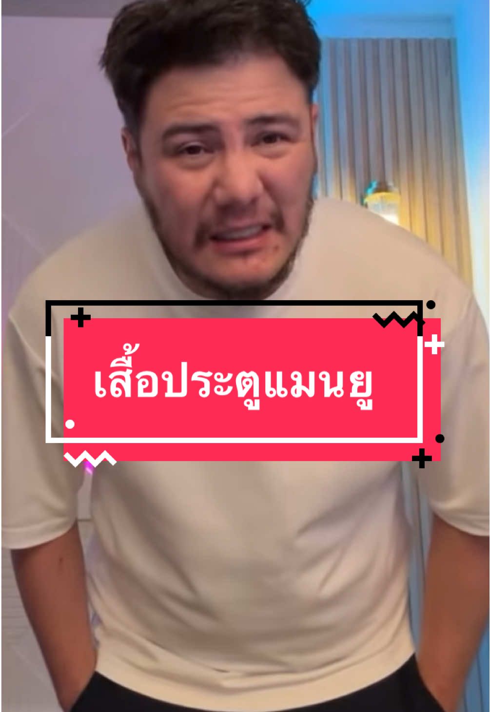 5555555555555555 พูดเรื่องจริงอีกแล้วพี่ฟาน #แมนยู #แมนยูไนเต็ด #พี่ฟาน #antihero #antiherothailand 