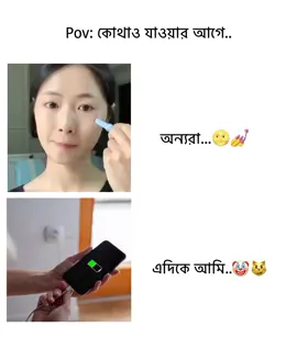 🙂🥲 #fypシ゚ #foryou #foryoupage #viraltiktokvideo #bdtiktokofficial 