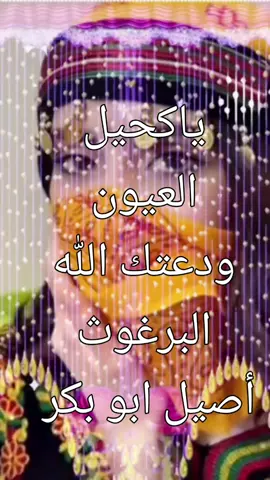 #fyppppppppppppppppppppppp #اكسبلورexplore #أميرالمشاعر #أميرالغرام #fy 
