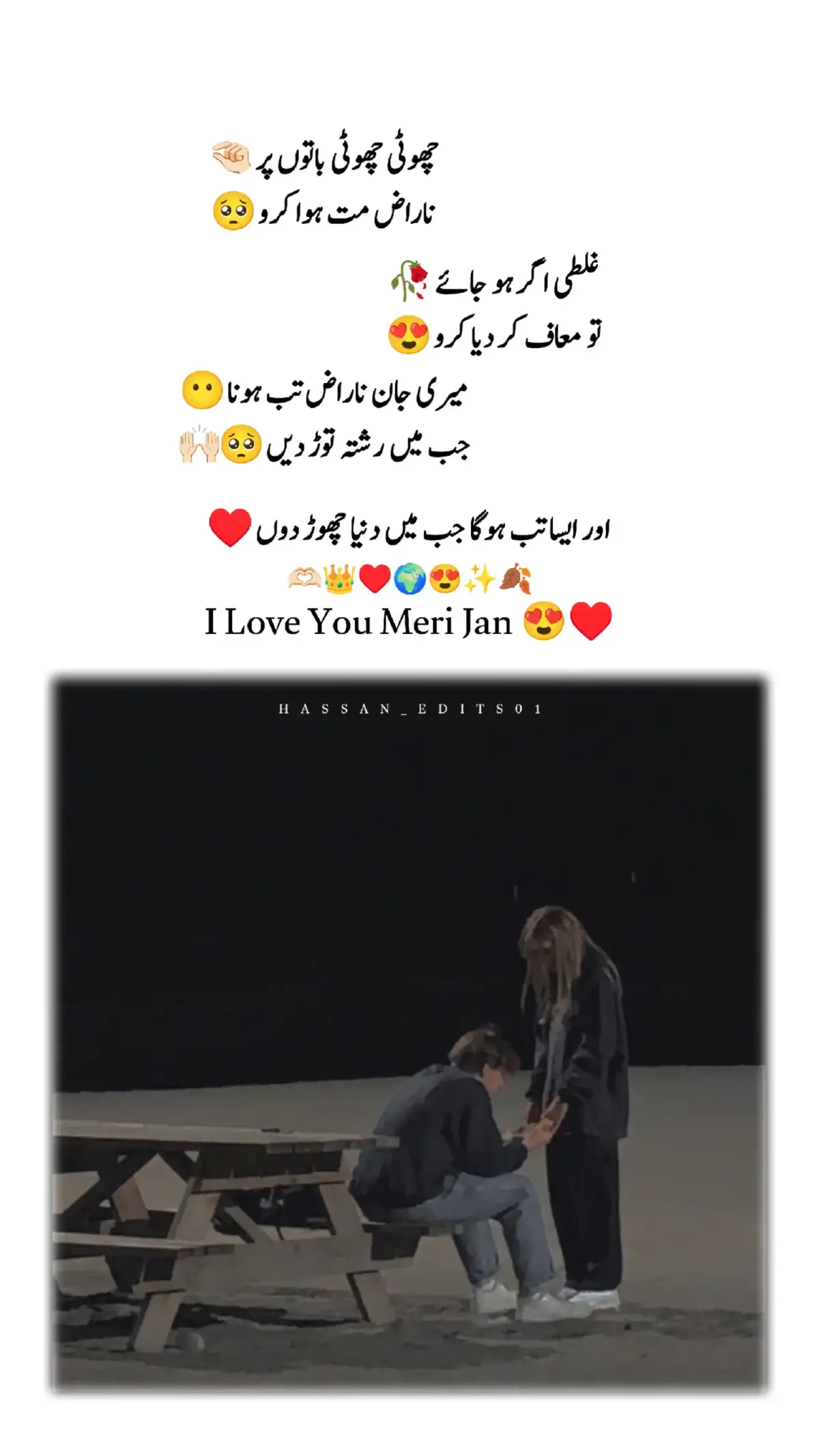 🥺♥️ #hassan_edits01 