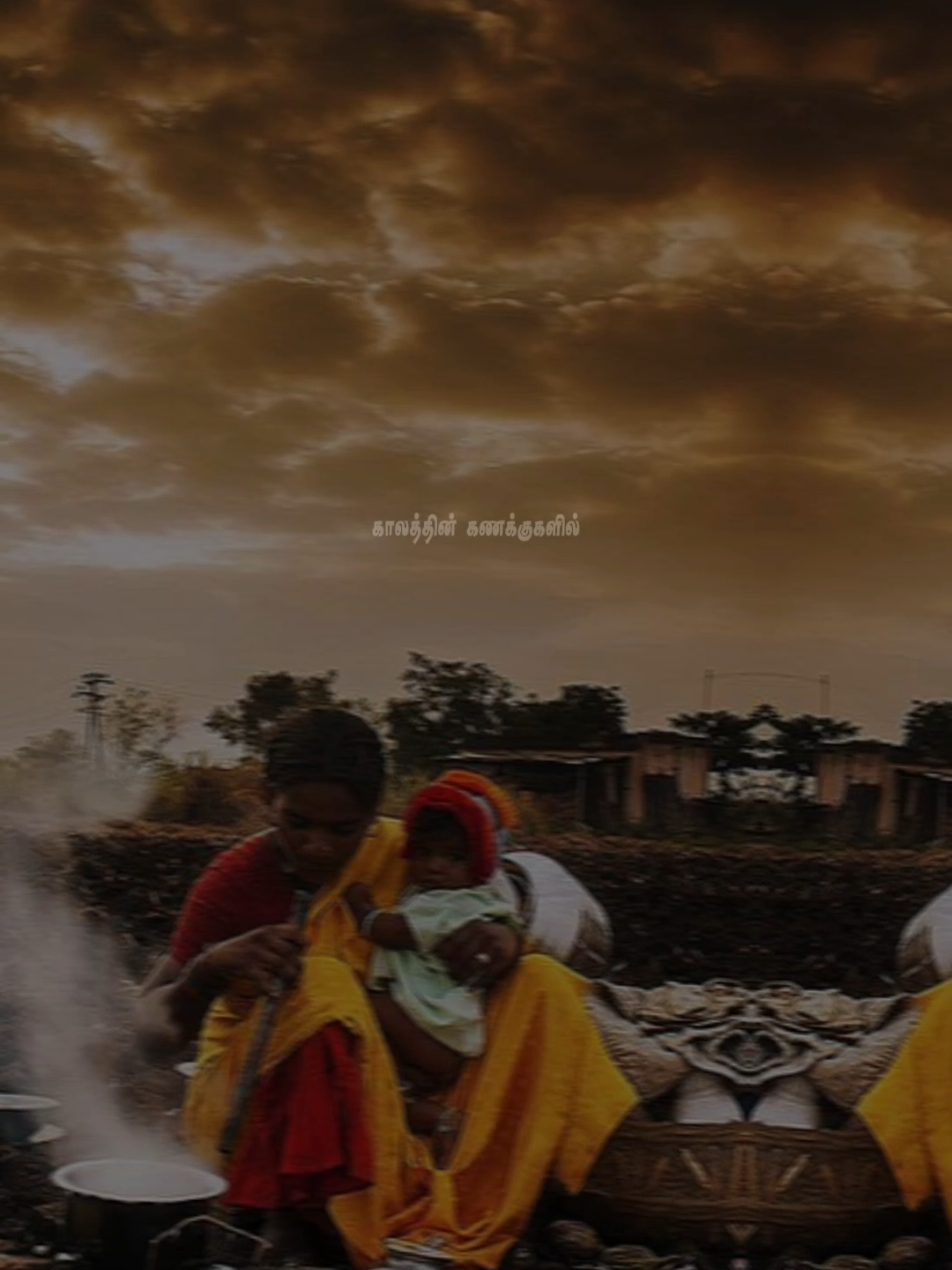 கண் தூங்காத உயிா் அல்லவா....🫂🥺✨️ #fpypage #mine #mom #MUSICLOVE 