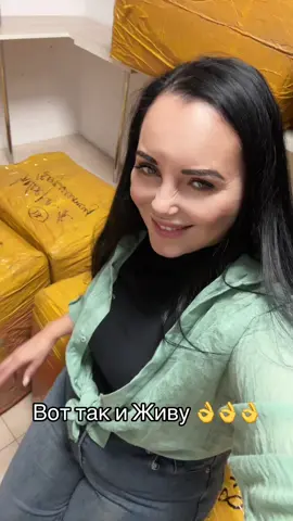 Работаем Принимаем товар #популярное 