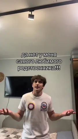 что за тигр он #рек #двоюродныйбрат #брат #родственники #fyp 