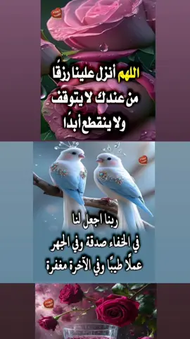 #متابعه_ولايك_واكسبلور_احبكم #صباح_الخير 