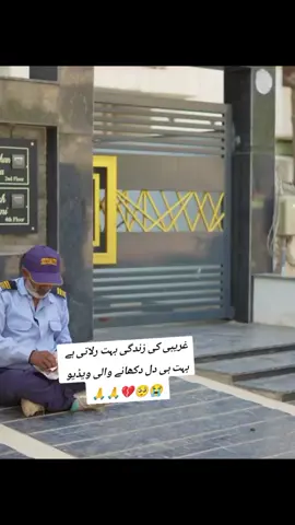 please don't under review my video #viewsproblem😭 #viral_video #viralditiktok #foruyou #foryoupage❤️❤️ 