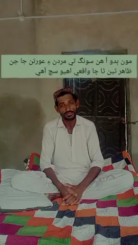 #foryoupage #tiktok #vairalvideo 