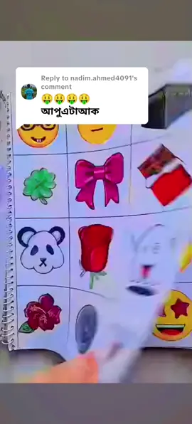 Replying to @nadim.ahmed4091 কি ইমোজি কমেন্ট কর #foryou #fypシ゚viral #emojiartvudeo #500viewsplzz🙏🤔 #foryoupage @TikTok 