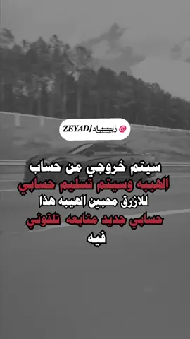 #تصميم_فيديوهات🎶🎤 #الهيبه 