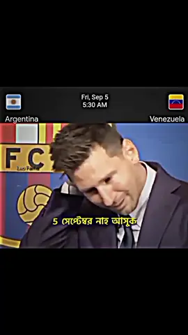 😓😓#CapCut #football #fyp #foryou #unfrezzmyaccount @afaseleccion 