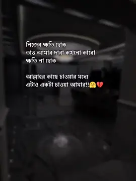 #creatorsearchinsights 🤗🌸🌸#foryou #trending #tiktok #unfrezzmyaccount 