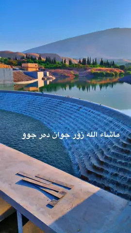 #foryou #کوردستان_سلێمانی_کەرکوک_هەولیر #رواندز #سوران #