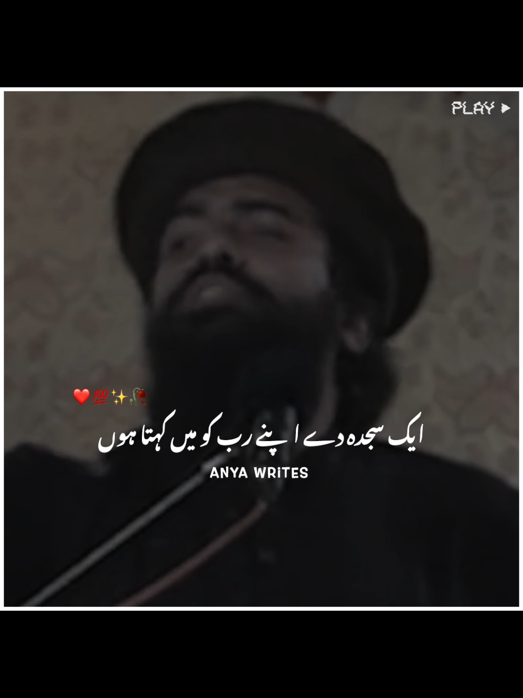 aik sajda dy apny rab ko #foryou #foryoupage #viralvedio #standwithkashmir #burhantv 