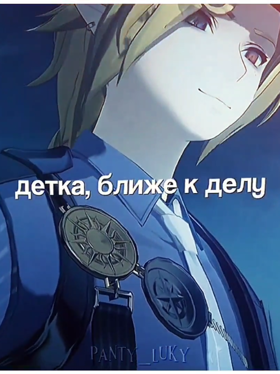 #HUGO || #hugovlad #хуго  #zenlesszonezero #ззз #zzz #edit #panty_luky 