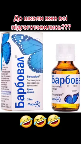 #цьогодня 