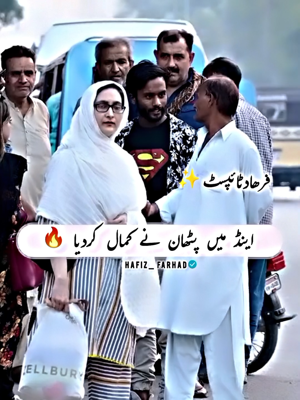 pathan🔥#plzzunfreezemyaccoun😭🙏 #foruyou #fyp #treanding #ukaccount  plzz virel this vedio!? plzz500k views this vedio!? plzz unfreez my account !?