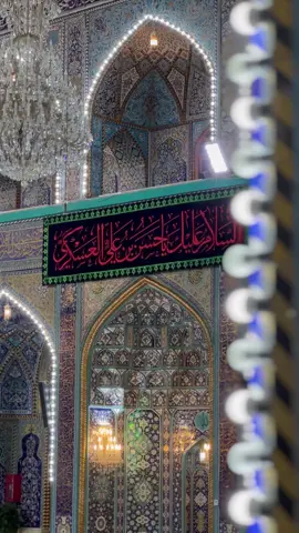 الصحن الحسيني الشريف يتشح بالسواد بمناسبة ذكرى شهادة الإمام الحسن العسكري صلوات الله وسلامه عليه  #الامام_الحسن #العسكري #العسكريين #سامراء #اذاعة_الروضة_الحسينية