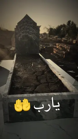 #capcutلااله_الا_انت_سبحانك_اني_كنت_من_ظالمين 🤲☝️