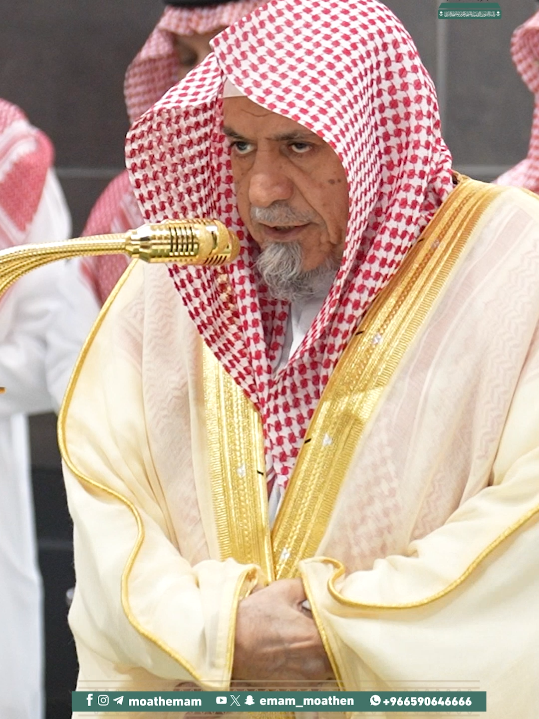 ‏كلُّ طريقٍ سوى طريقه ﷺ مسدود، وكلُّ عملٍ سوى ما سنَّه مردود ﴿قُل إِن كُنتُم تُحِبّونَ اللهَ فَاتَّبِعوني يُحبِبكُمُ اللهُ وَيَغفِر لَكُم ذُنوبَكُم وَاللهُ غَفورٌ رَحيمٌ﴾.  تلاوة معالي الشيخ د. #صالح_بن_حميد  من صلاة الفجر 8 ربيع الأول 1447هـ.