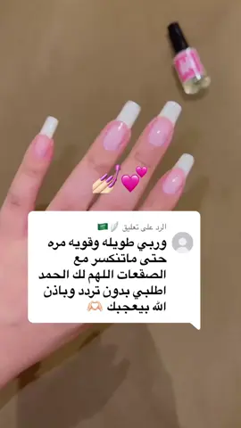الرد على @🪽🇸🇦 