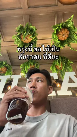 นะ #เธรดเศร้า #ปาล์มปีก้า 