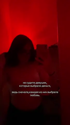 #fyp #глобальныерек #рекомендации #песня 