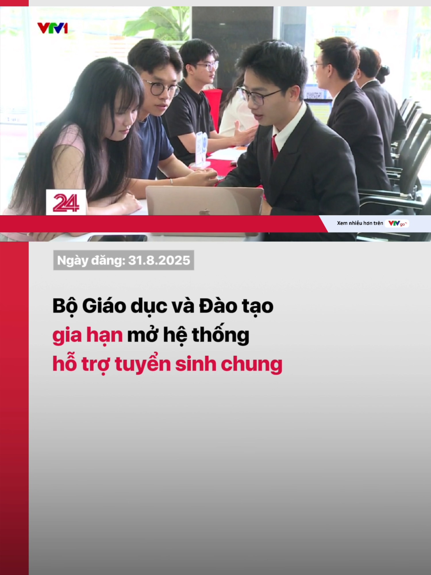 Thí sinh thi tốt nghiệp THPT năm nay sẽ có thêm thời gian được hỗ trợ về thủ tục tuyển sinh. Bộ Giáo dục và Đào tạo thông báo sẽ gia hạn thời gian mở hệ thống hỗ trợ tuyển sinh chung đến 17h ngày 2/9, thay vì kết thúc vào 30/8 như quy định ban đầu. #tuyensinhdaihoc #hethongtuyensinh #totnghiepTHPT #VTV24 #VTVdigital #tiktok