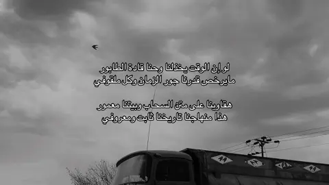 #الوليد_ال_عامر 